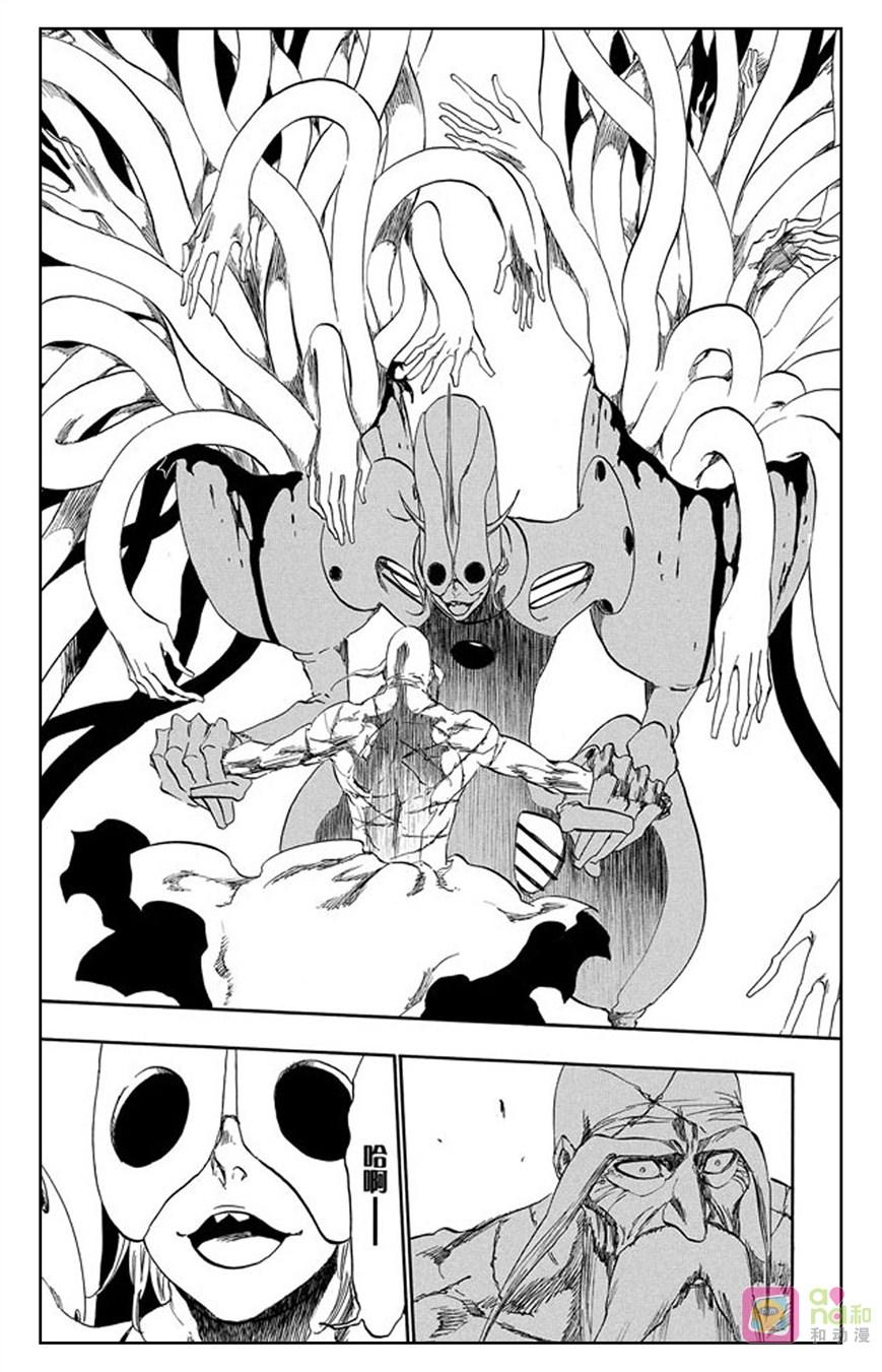 死神_境·界 第394话 第14页