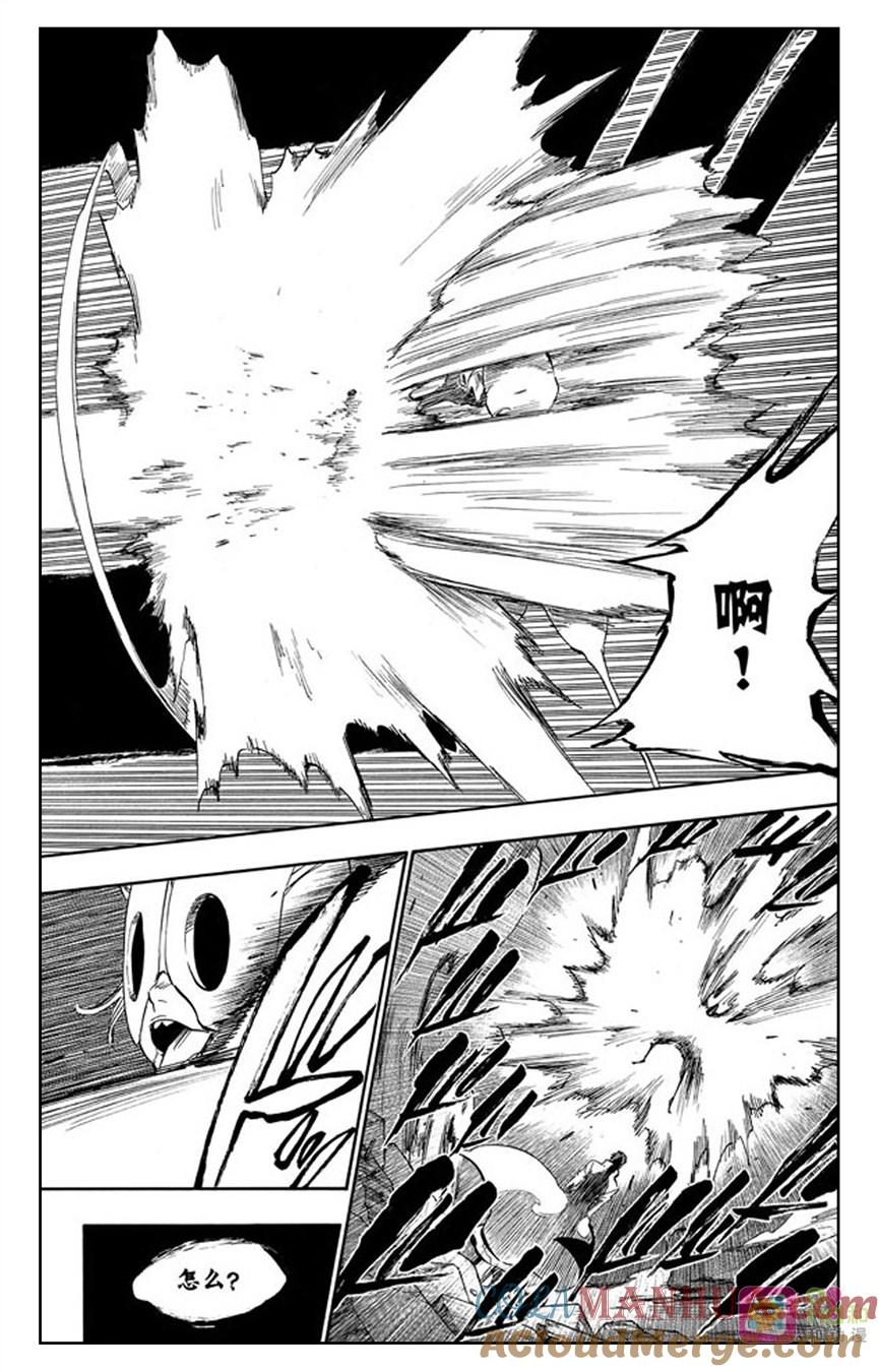 死神_境·界 第394话 第15页