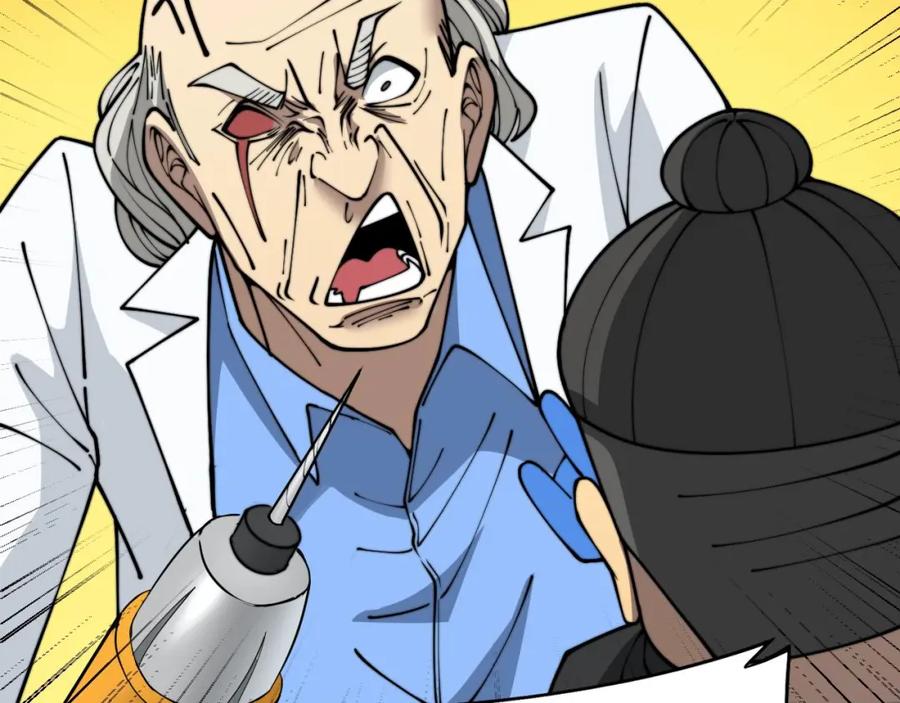 毒手巫医 第393话 恶徒 第80页