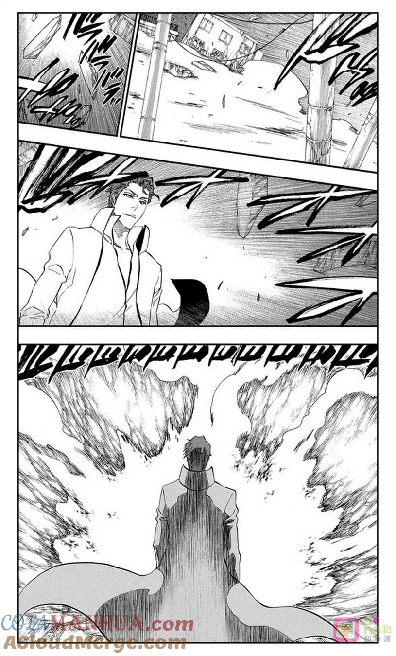 死神_境·界 第395话 第11页