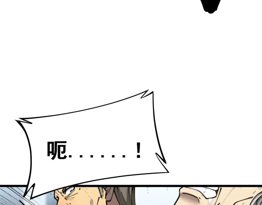 毒手巫医 第394话 特工 第39页