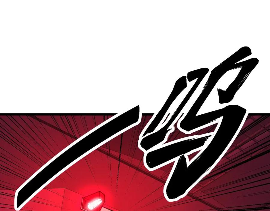 毒手巫医 第394话 特工 第51页