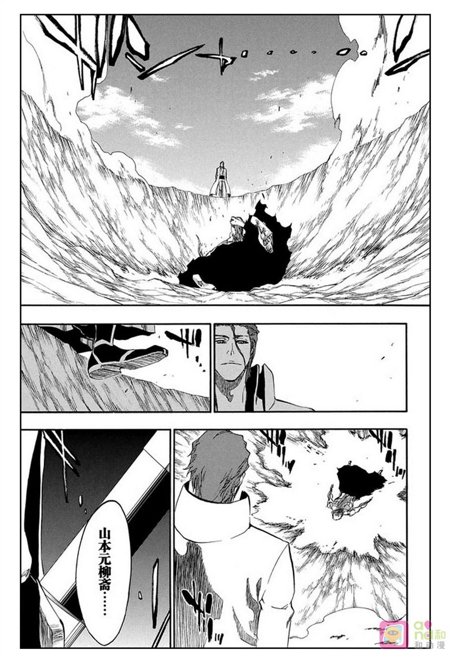 死神_境·界 第395话 第14页
