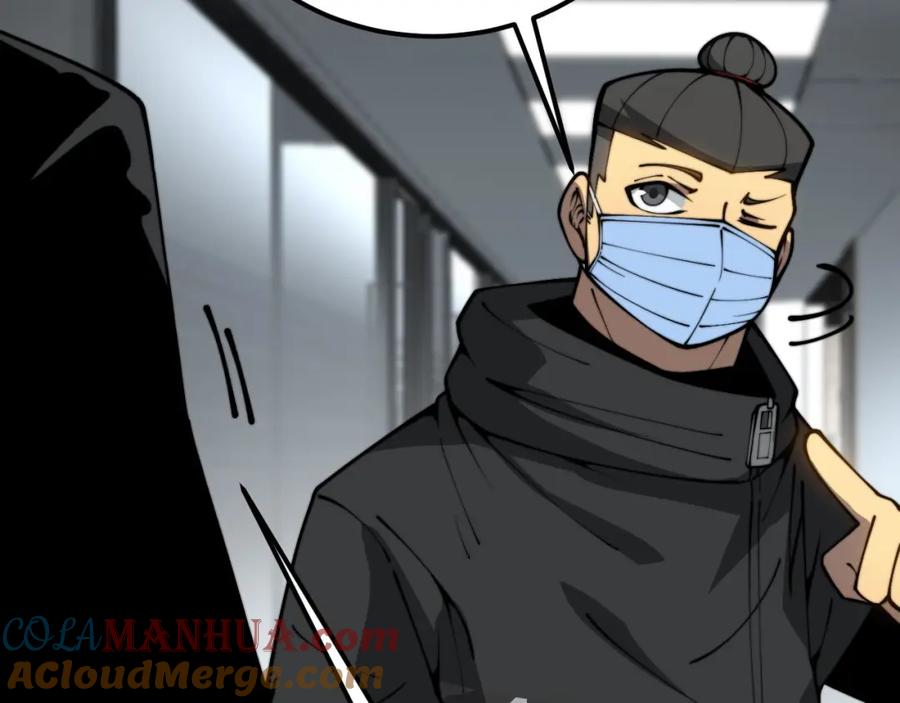 毒手巫医 第394话 特工 第117页