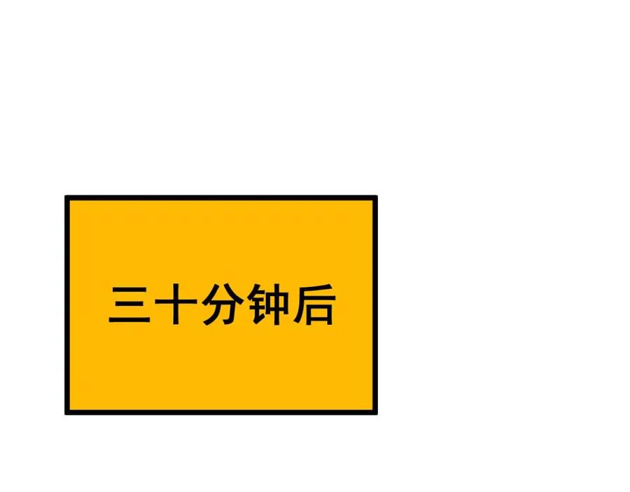 毒手巫医 第395话 结账妙招 第24页