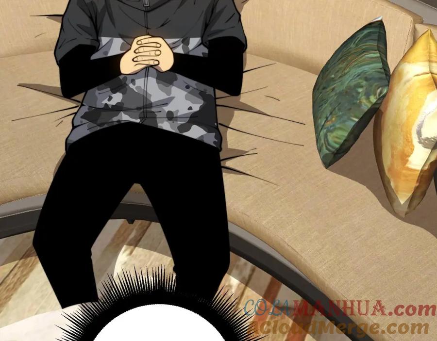毒手巫医 第395话 结账妙招 第17页