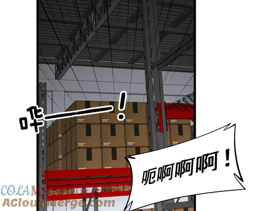 毒手巫医 第395话 结账妙招 第117页