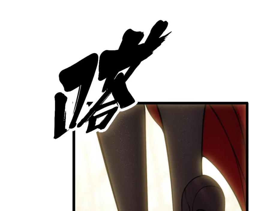 毒手巫医 第395话 结账妙招 第7页
