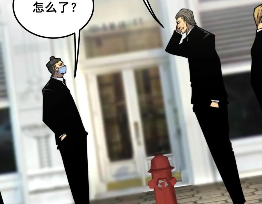 毒手巫医 第395话 结账妙招 第99页