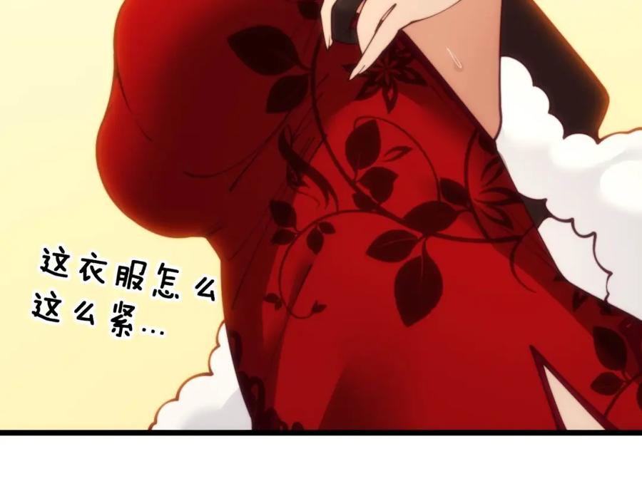 毒手巫医 第395话 结账妙招 第22页
