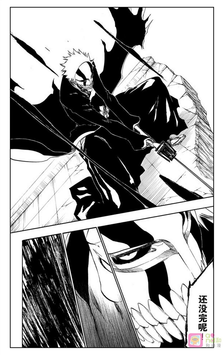 死神_境·界 第396话 第10页