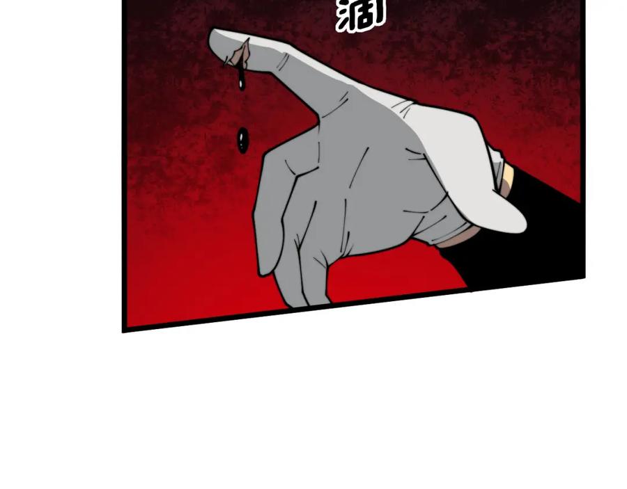 毒手巫医 第396话 病毒来袭 第107页