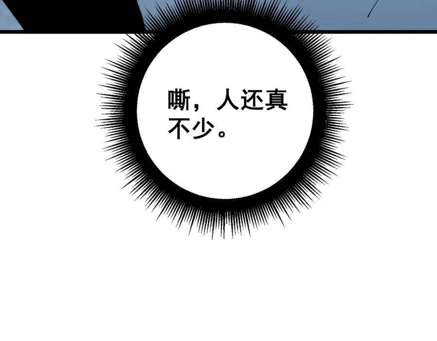 毒手巫医 第396话 病毒来袭 第31页