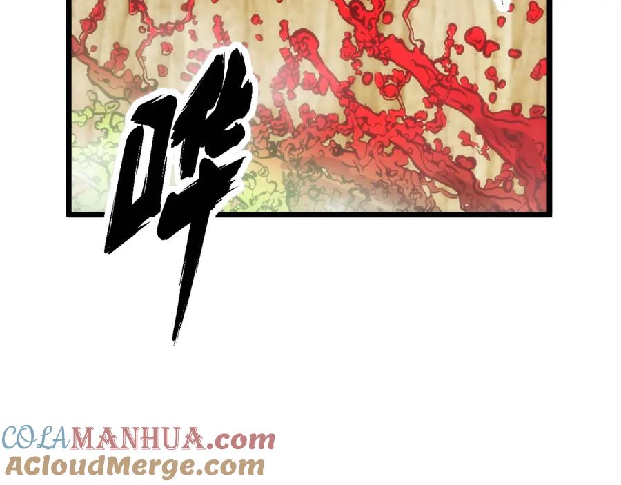 毒手巫医 第396话 病毒来袭 第113页