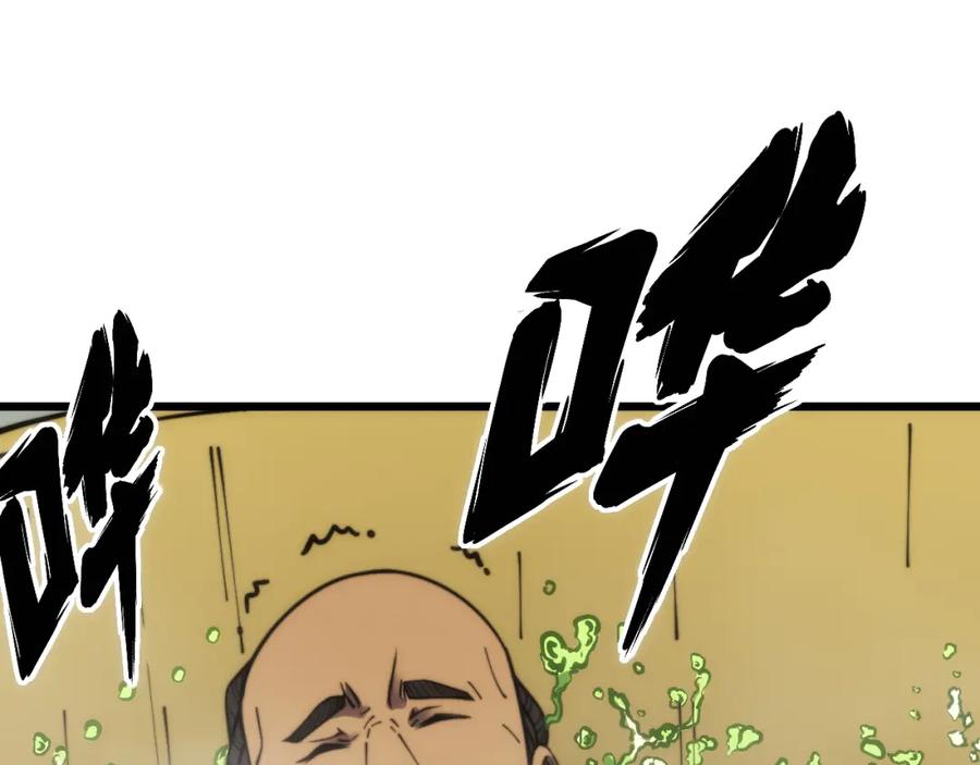 毒手巫医 第396话 病毒来袭 第102页