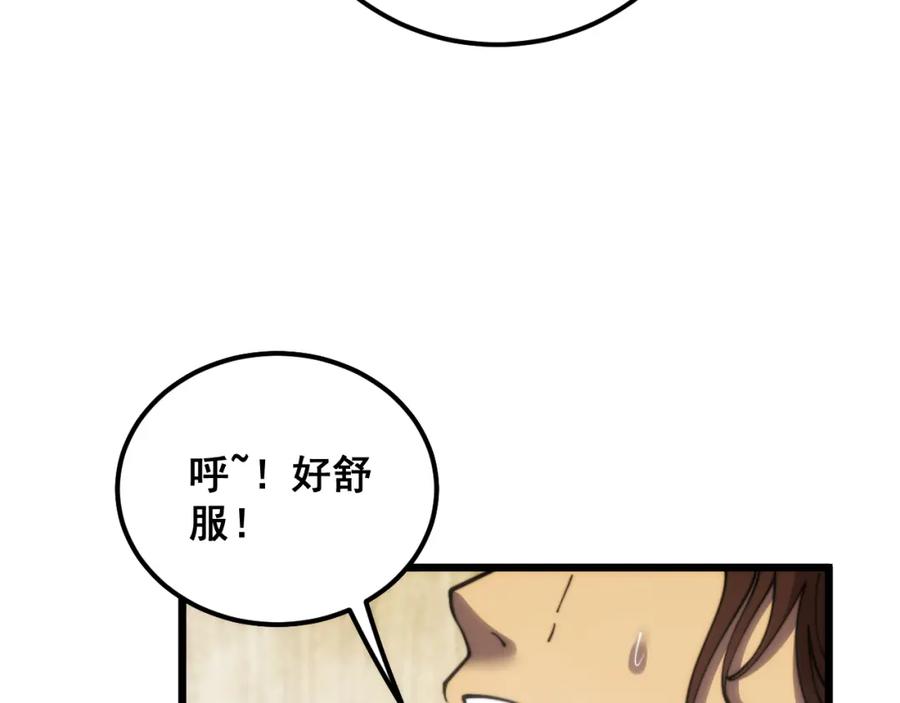 毒手巫医 第396话 病毒来袭 第116页
