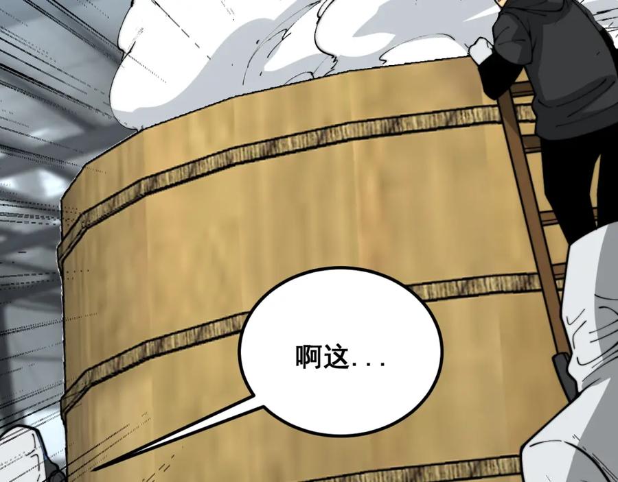毒手巫医 第396话 病毒来袭 第100页