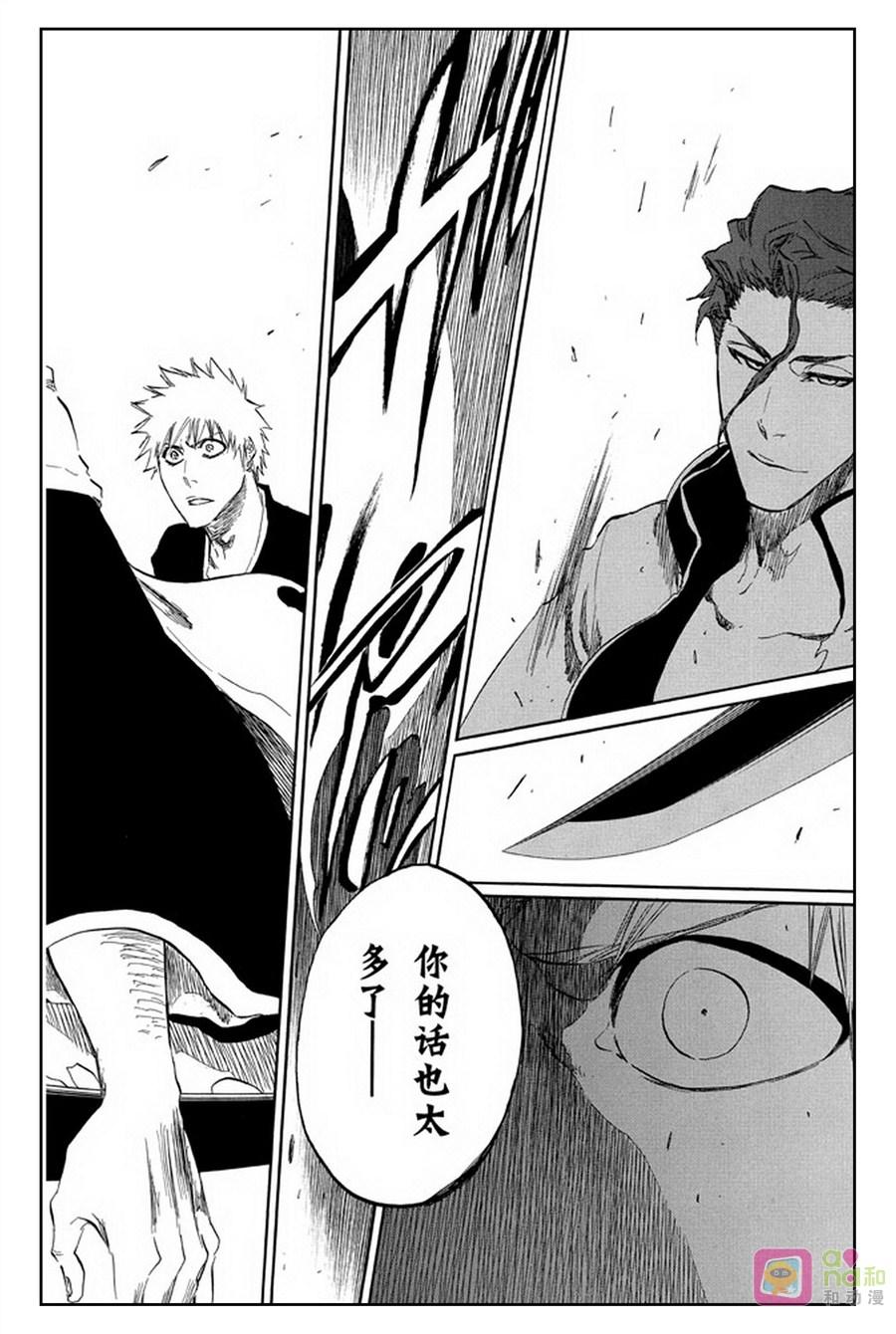 死神_境·界 第397话 第18页