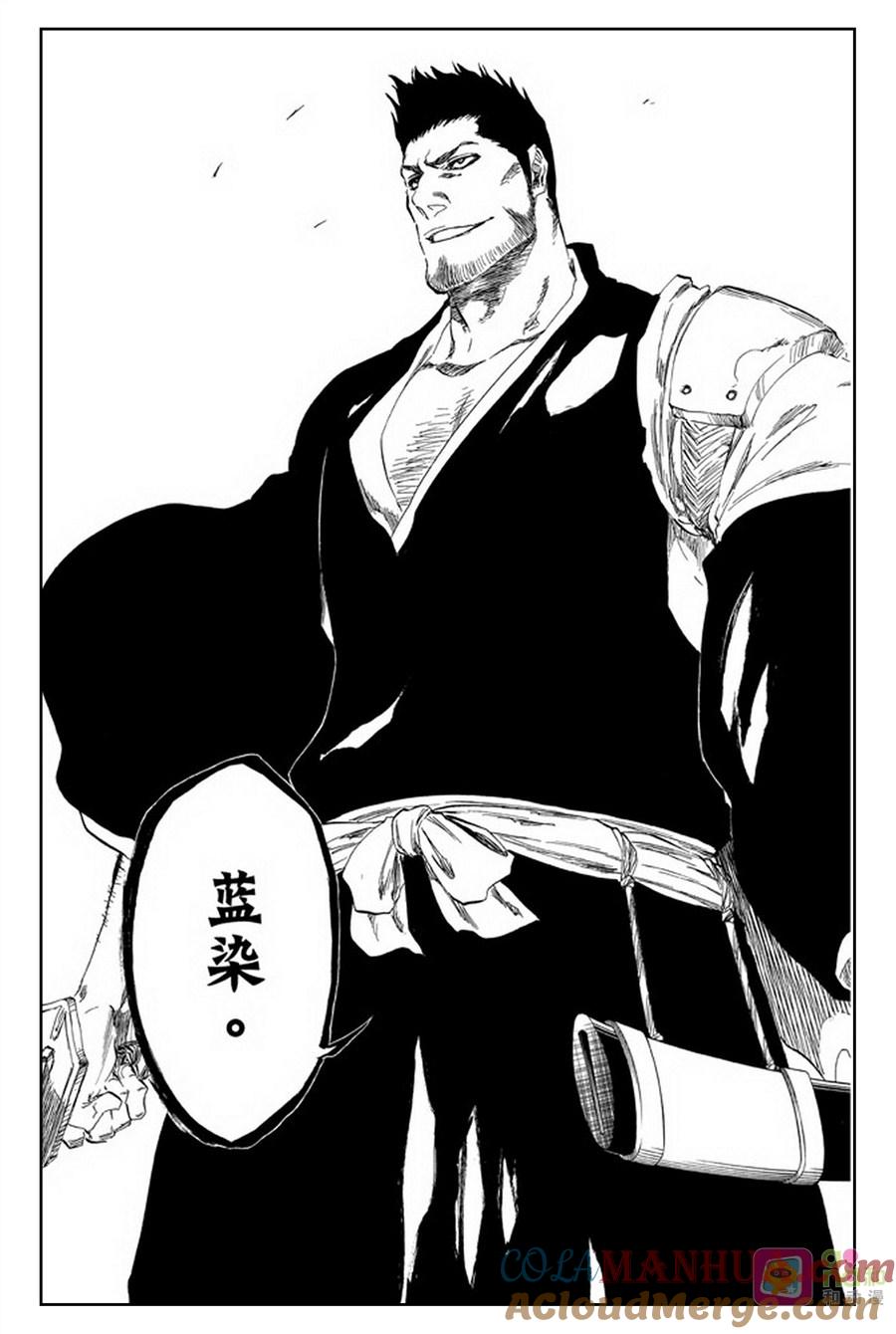 死神_境·界 第397话 第19页