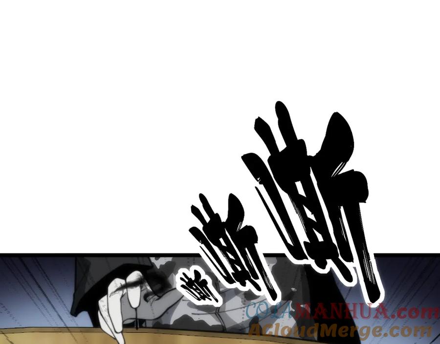 毒手巫医 第396话 病毒来袭 第109页