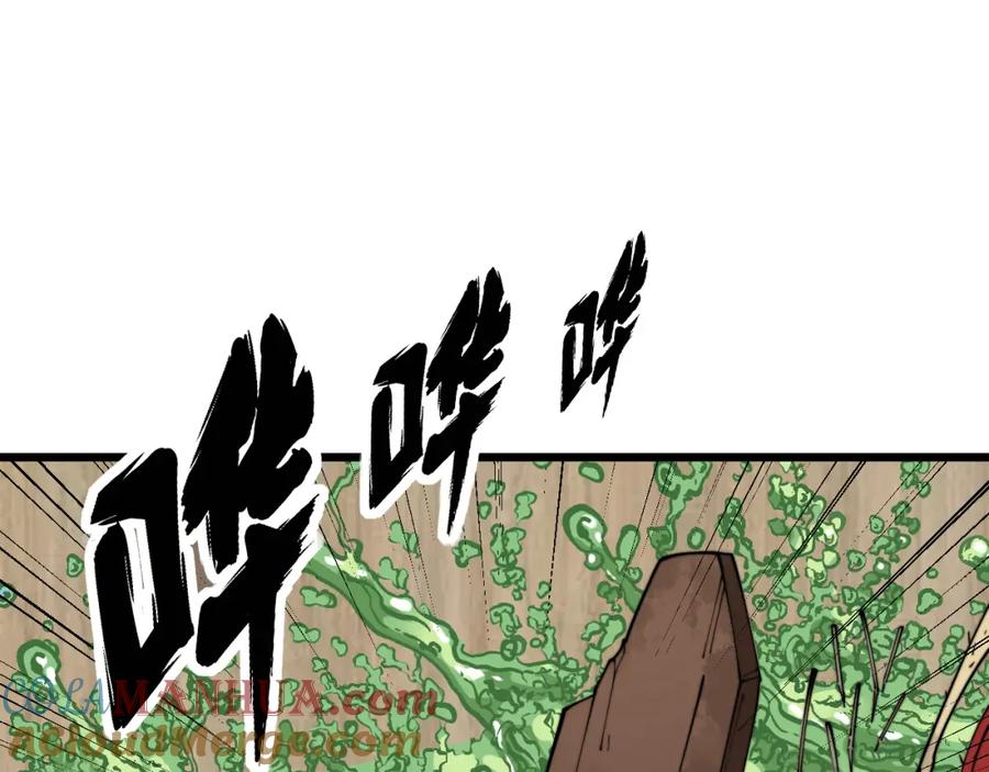 毒手巫医 第396话 病毒来袭 第57页