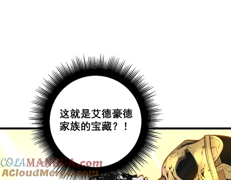 毒手巫医 第397话 金山银山 第101页