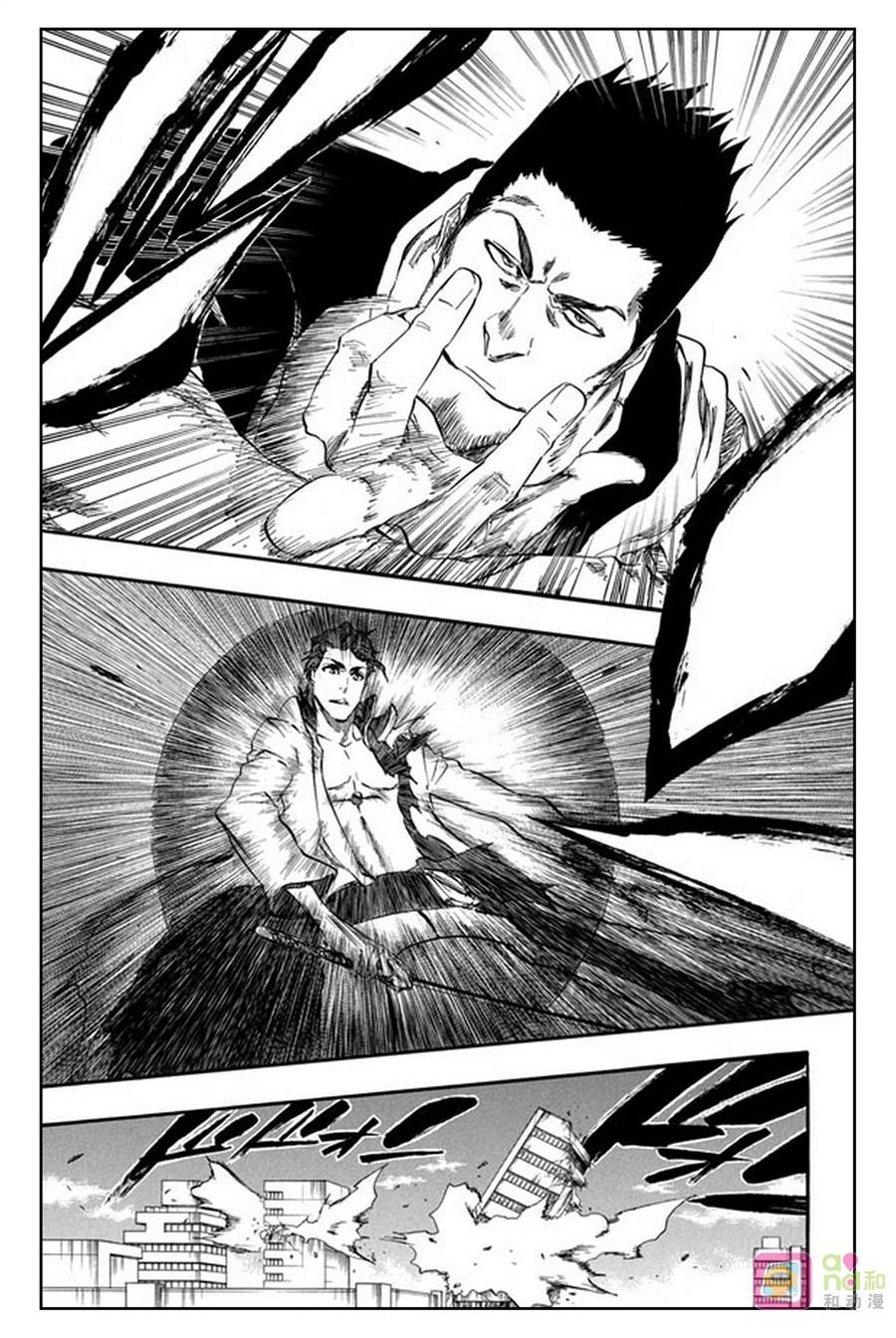 死神_境·界 第398话 第18页
