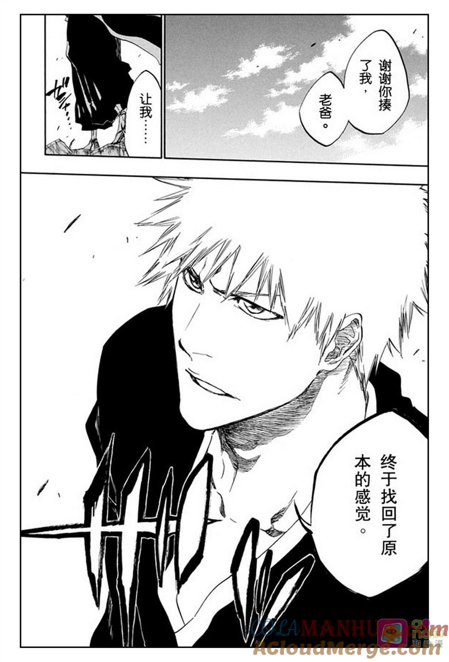 死神_境·界 第398话 第13页
