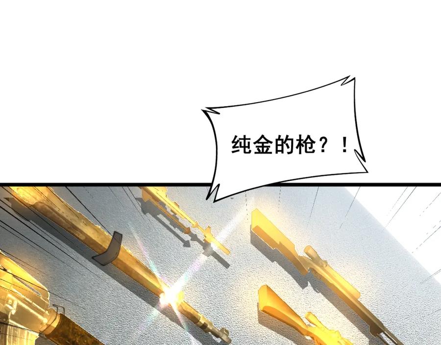 毒手巫医 第397话 金山银山 第76页