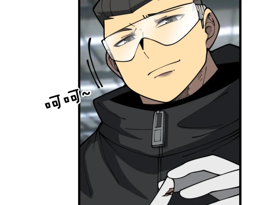 毒手巫医 第397话 金山银山 第27页