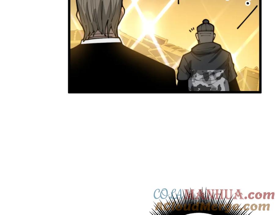 毒手巫医 第397话 金山银山 第109页