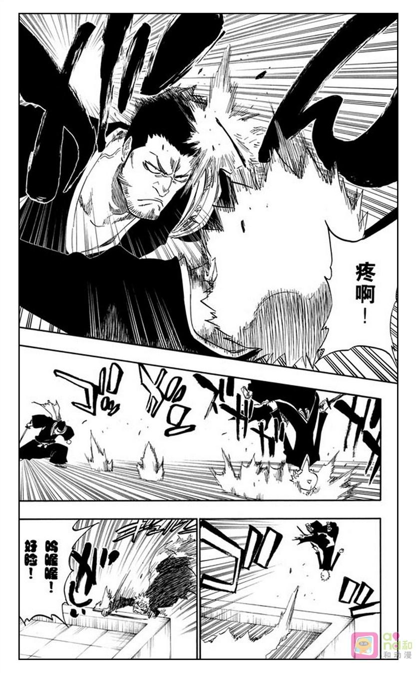 死神_境·界 第398话 第6页