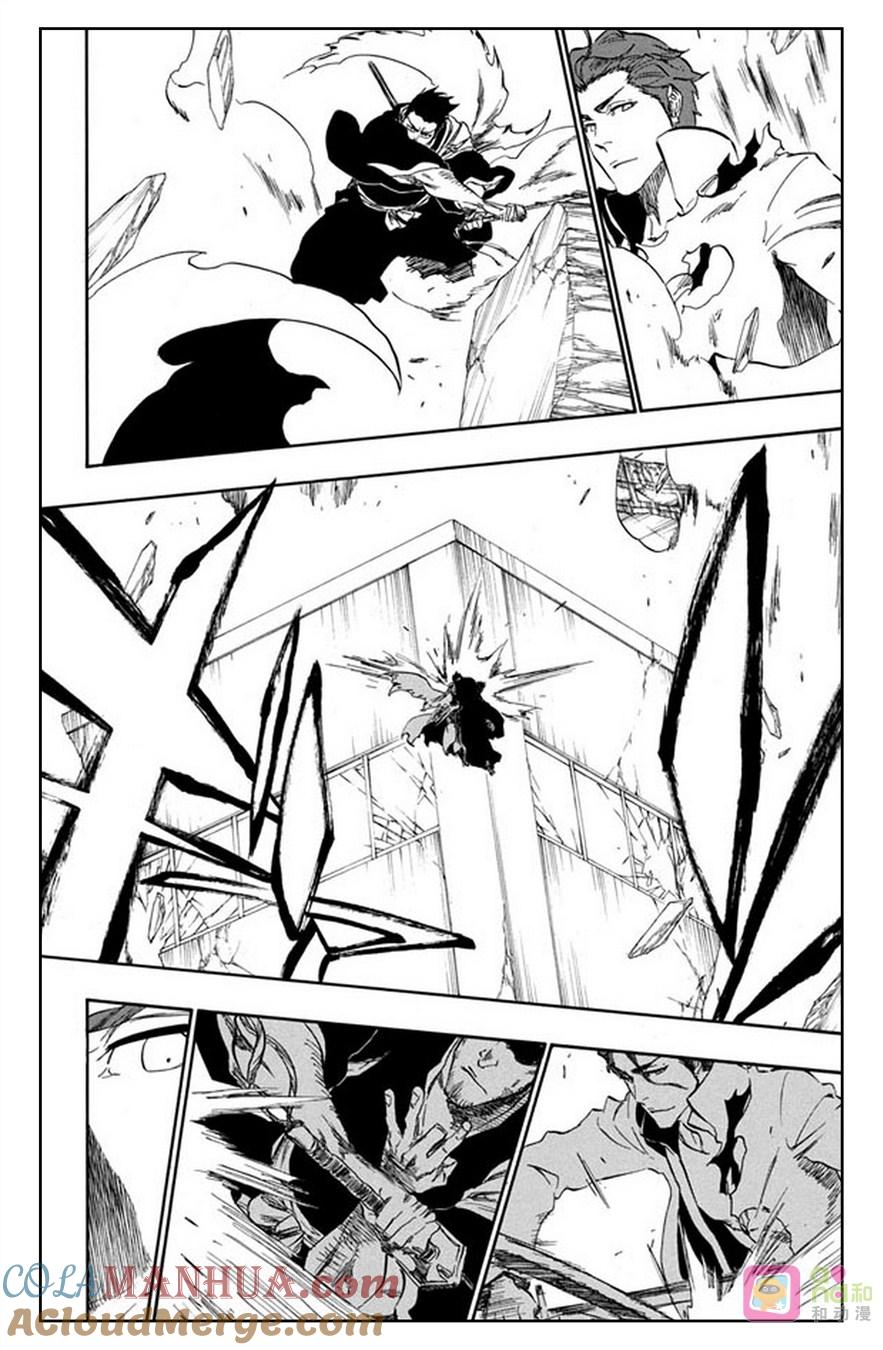 死神_境·界 第398话 第17页