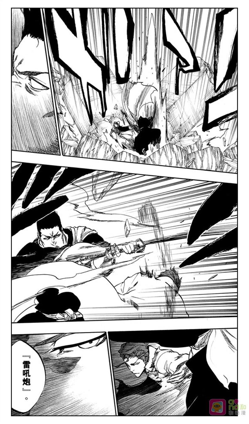 死神_境·界 第399话 第4页