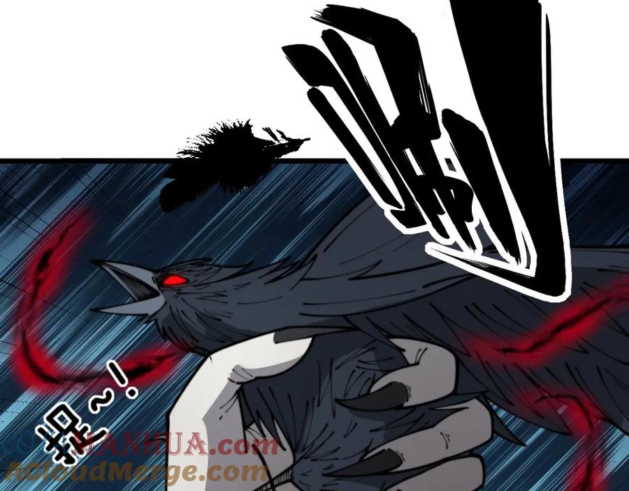 毒手巫医 第398话 互掐 第45页
