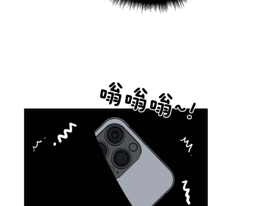毒手巫医 第398话 互掐 第23页