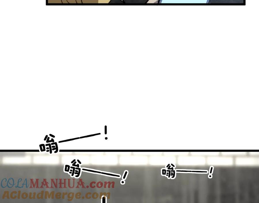 毒手巫医 第398话 互掐 第77页