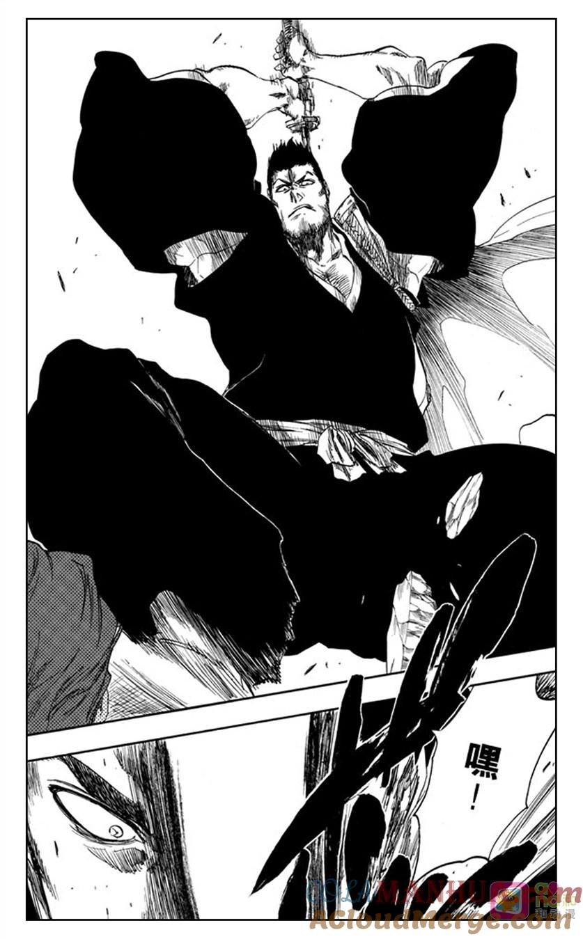 死神_境·界 第399话 第3页