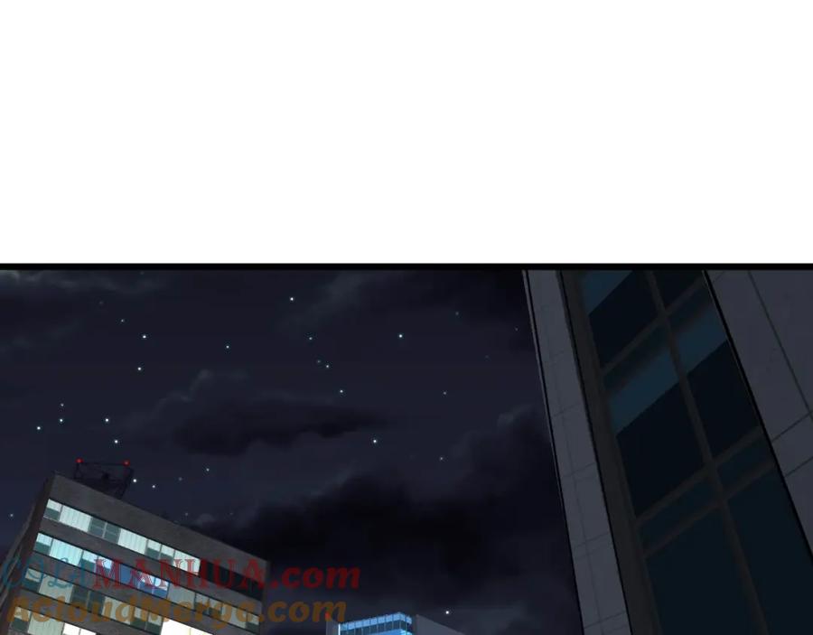 毒手巫医 第398话 互掐 第5页