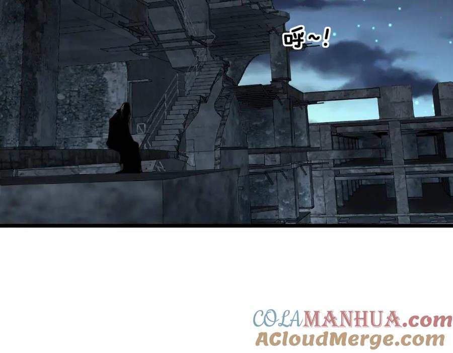 毒手巫医 第398话 互掐 第29页