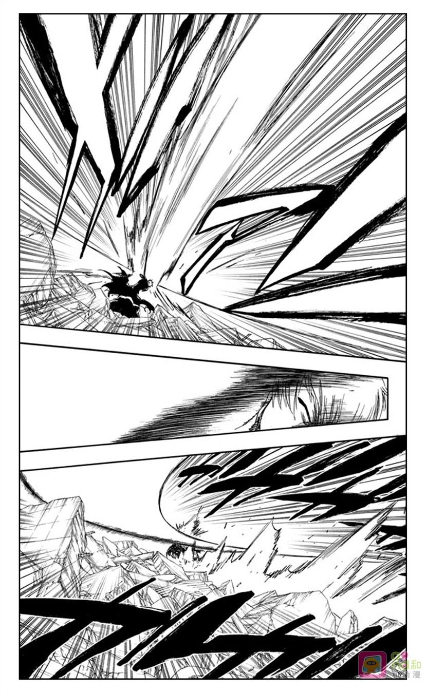死神_境·界 第399话 第16页