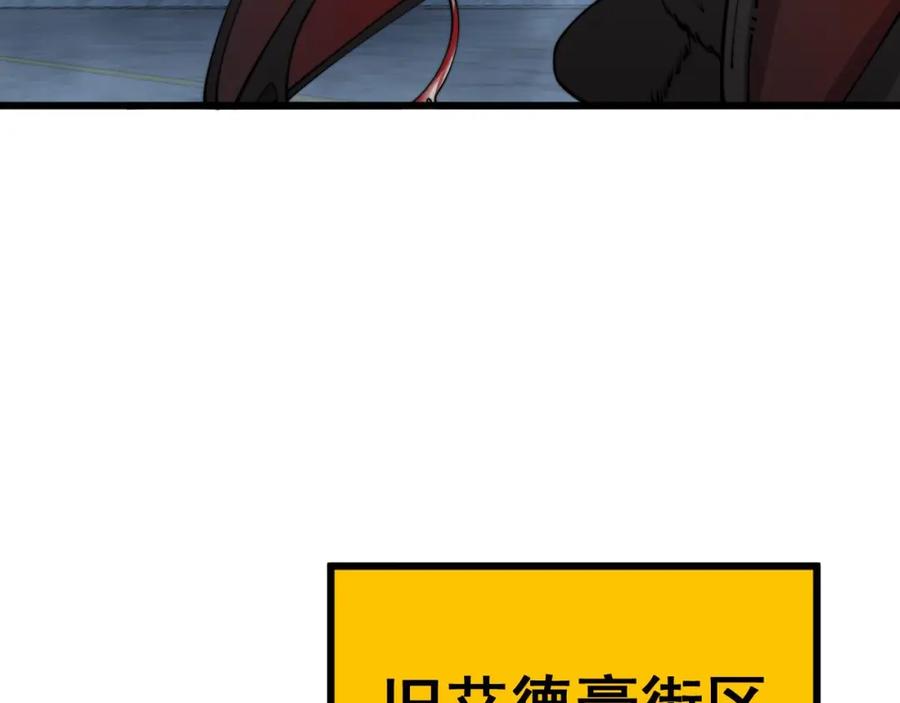毒手巫医 第398话 互掐 第140页