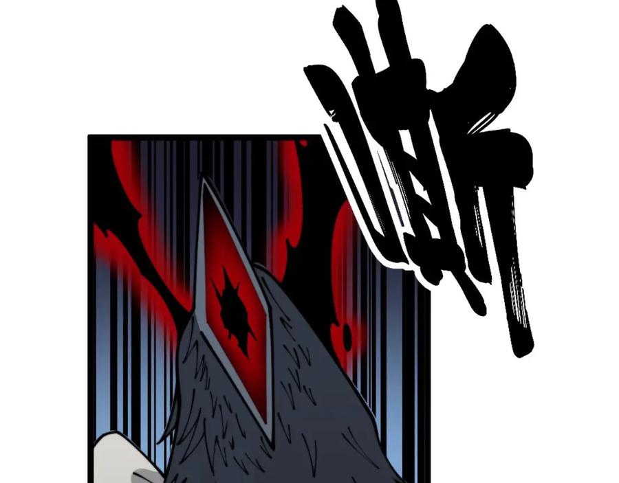 毒手巫医 第398话 互掐 第47页