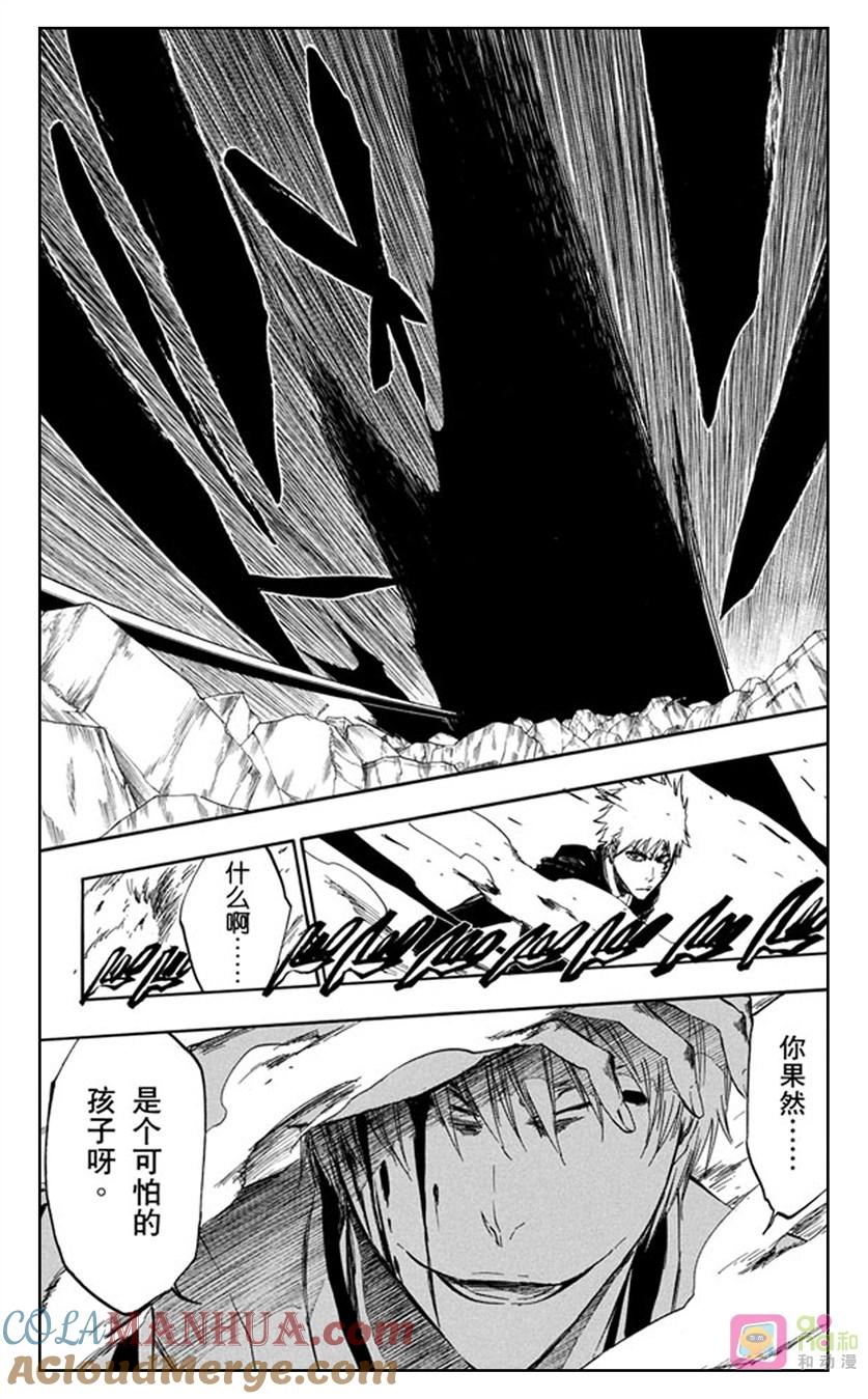 死神_境·界 第399话 第19页