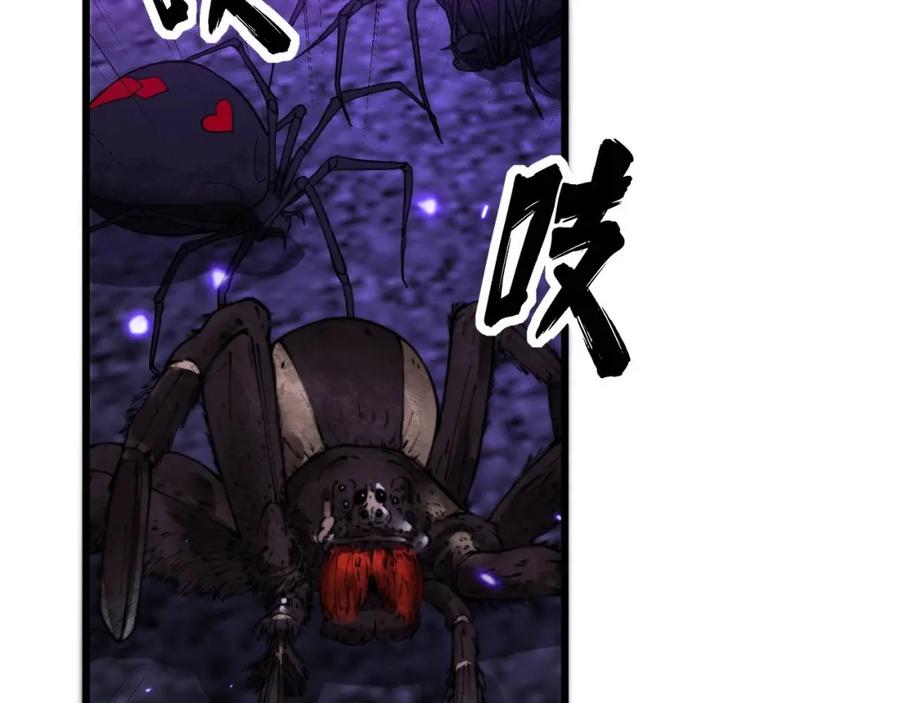 毒手巫医 第398话 互掐 第126页