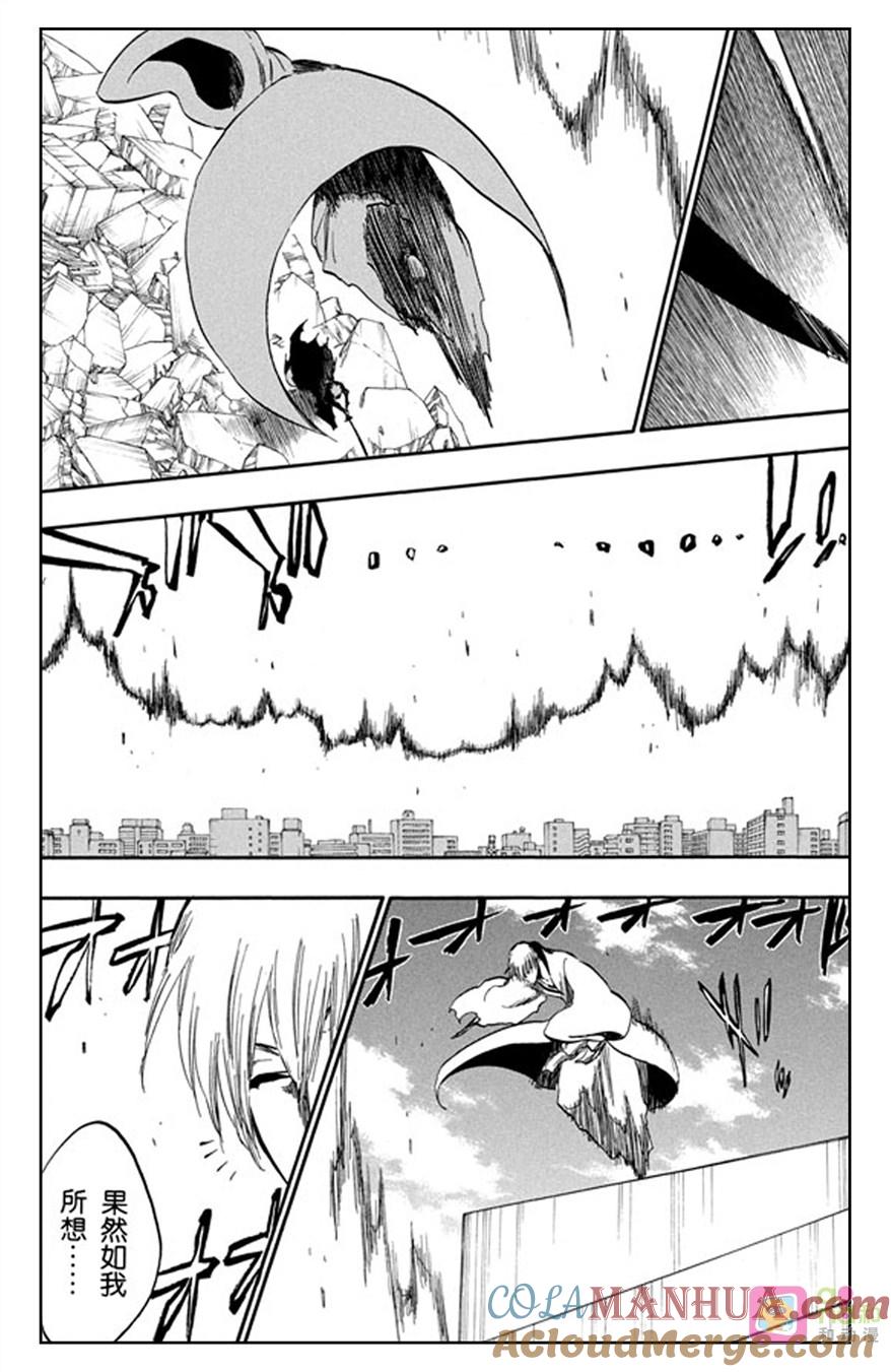 死神_境·界 第400话 第13页