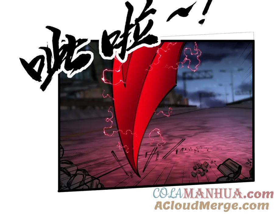 毒手巫医 第399话 大宝刀 第129页