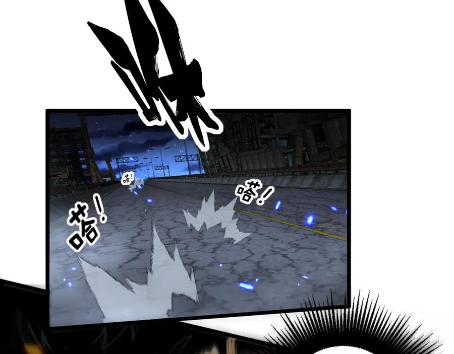 毒手巫医 第399话 大宝刀 第136页