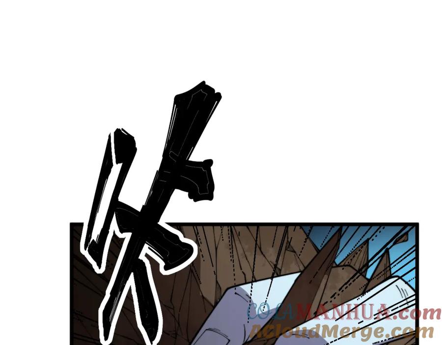 毒手巫医 第399话 大宝刀 第125页
