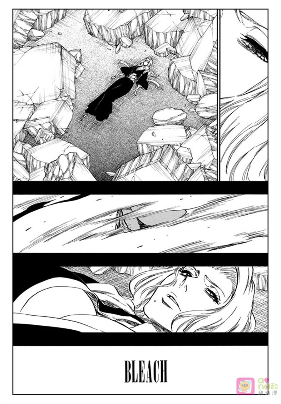 死神_境·界 第400话 第2页